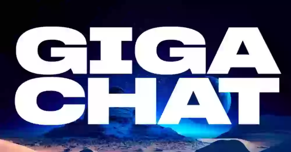 В GigaChat добавили общение голосом. Объясняю, почему теперь ИИ-ассистент Сбера лучше Алисы