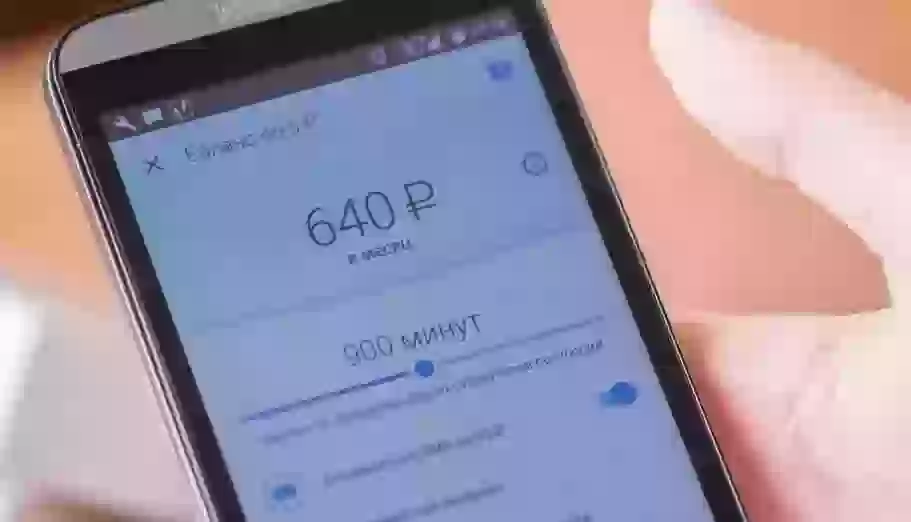 Как узнать сколько денег на телефоне и пополнить баланс