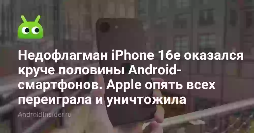 Как производители обходят пошлины Трампа на смартфоны